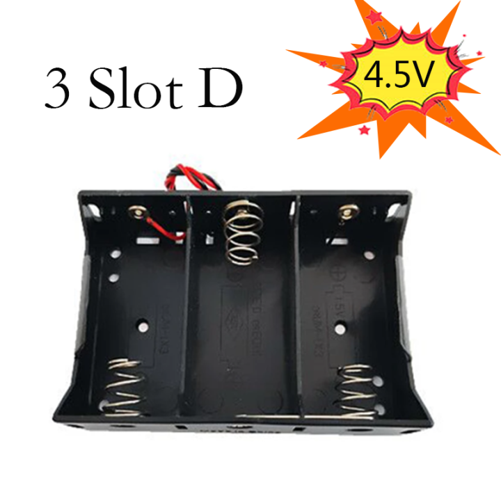 3 Slot D Cell Battery Holder 4.5V D Size กล่องใส่แบตเตอรี่พร้อมสายไฟ,D