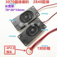 xw0bzekwg 2023 High Quality New 3070 box 8 ohm 5W watt LCD TV advertising machine all-in-one speaker speaker 1 pair price