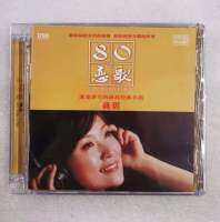 Genuine Le Sheng Records Gong Yue CD DSD 80 Love Song Golden Age Classic Song 1 CD Gong Yue