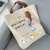 【Hot Sale】 2023 new inspirational bag literary student cloth class carrying book large capacity shoulder