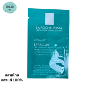 La Roche-Posay Effaclar Micro-peeling Gel เจลทำความสะอาด สำหรับผิวเป็นสิวซ้ำซาก ขนาดทดลอง 7 ml