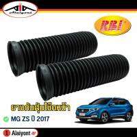 RBI ยางกันฝุ่นโช๊ค หน้า สำหรับ MG ZS ปี 2017 - On รหัส 10290508-P จำนวน 1คู่