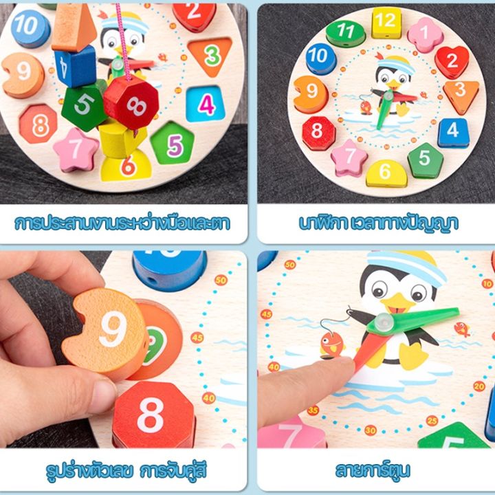 sabai-sabai-ของเล่นไม้เด็ก-บล๊อคไม้เลขาคณิต-ของเล่นไม้-จิ๊กซอว์-พัฒนาทักษะเด็กๆ-ของเล่นเสริมพัฒนาการเด็ก-1-6ขวบ-ของเล่นเสริมพัฒนาการ