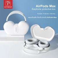 ❡ Oatsbasf กล่องเก็บหูฟัง ป้องกัน สําหรับ AirPods Max / HOCO W35 เคสป้องกันรอยขีดข่วน กล่องเก็บหูฟัง กันกระแทก