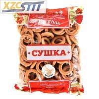 Xzcsttt บิสกิตโดนัทรัสเซียยี่ห้อ Vettelli ธัญพืชหยาบไม่มีน้ำตาล,อาหารทดแทน,นำเข้า300กรัม