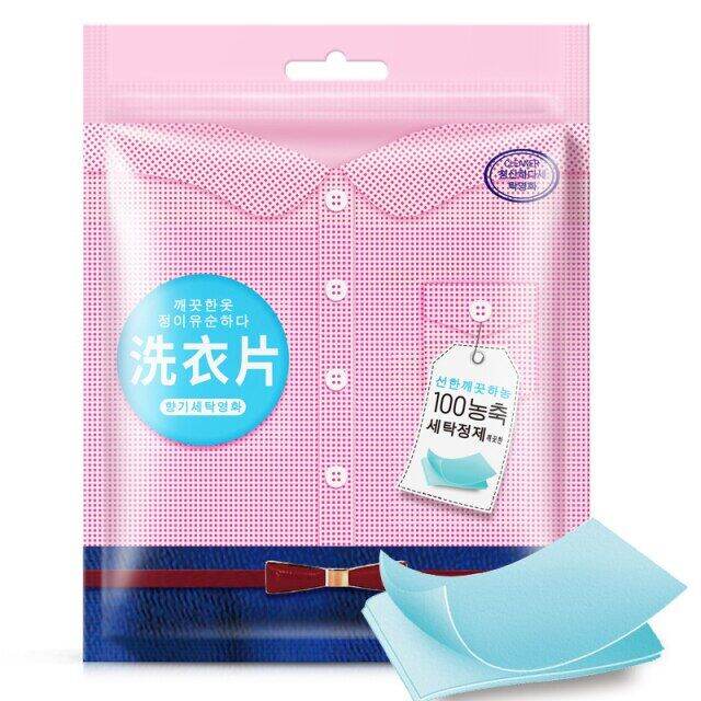 Laundry Soap Washing Powder Laundry Detergent Liquid Paper Nano