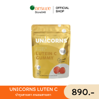 UNICORNS LUTEN C GUMMY ใช้สายตาเยอะ คันตา ตาล้า ลูทีน ซี