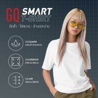 GQ Smart T-Shirt เสื้อยืดสมาร์ททีเชิ้ต ผ้าสะท้อนน้ำ สีขาว 9121