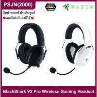 Razer BlackShark V2 Pro Wireless Gaming Headset เฮตเซ็ตไร้สาย