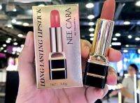 N977 Neecara long lasting lipstick ลิปสติกแท่งดำขอบทองสุดคลาสสิค จากแบรนด์นีคาร่า สีแน่น เนื้อเนียน ริมฝีปากดูเปล่งประกาย