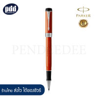 PARKER ปากกาโรลเลอร์บอล ป๊ากเกอร์ ดูโอโฟลด์ - PARKER Duofold Rollerball Pen [เครื่องเขียน pendeedee]