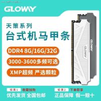 Gloway Guangwei Tiance เดสก์ท็อป DDR4 8G 16G 32G 3000 3200 3600