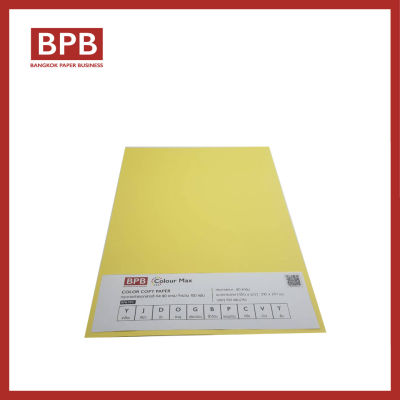 กระดาษสี กระดาษถ่ายเอกสารสี A4 สีเหลือง - BP-PPCY ความหนา 80 แกรม บรรจุ 100 แผ่นต่อห่อ COLOUR MAX COLOR COPY PAPER - BP-PPCY 80 GSM