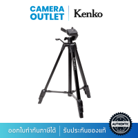 Kenko SQR213 Tripods - ขาตั้งกล้อง