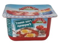 Shakshuka Sauce Pri Mevorach 260 gr - ชักชูก้าซอส บรรจุ 260 กรัม