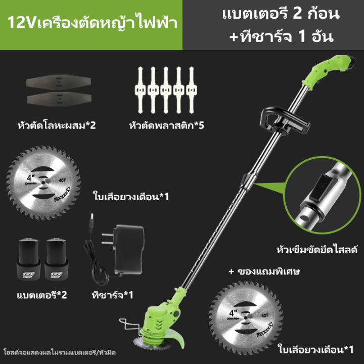 เครื่องตัดหญ้า-เครื่องตัดหญ้าไฟฟ้า-กำลังไฟสูง-าร์จไฟได้รวดเร็ว-เครื่องตัดหญ้าไฟฟ้า-เครื่องตัดหญ้าไร้สาย-เครื่องตัดหญ้า-พร้อมล้อเสริมที่ถอดออกได้-ตัดหญ้าไร้สาย-อัพเกรด-เป็นมิตรต่อสิ่งแวดล้อมการ-เก็บเกี