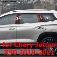 สำหรับ Chery Jetour X90 2021 2020 2019รถ B C เสากลางคอลัมน์คอลัมน์หน้าต่างพีซีเชือกยาวของตกแต่งสติกเกอร์อุปกรณ์เสริมฝาครอบ