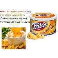 สินค้าเข้าใหม่ Premium ? Fritos Mild Cheddar Cheese Dip 255g ชีสดิป นำเข้าจากอเมริกา?Mild Cheese Dip