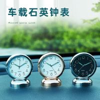 2023 Small ornaments in the car car clock center console supplies personalized creative car interior decoration car electronic quartz watch