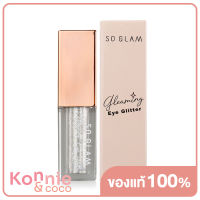 So Glam Gleaming Eye Glitter Liquid Eye Shadow 5ml #01 Diamond ( สินค้าหมดอายุ : 2024.06.01 )