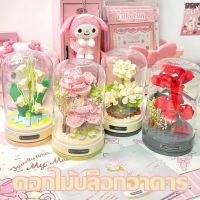 【BIRR】 COD ช่อดอกไม้อมตะ ดอกไม้ประดิษฐ์ DIY ตกแต่งดอกไม้ปลอม ของเล่น ของขวัญ