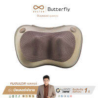 RESTER หมอนนวด และให้ความร้อนด้วยระบบไฟฟ้า BUTTERFLY รุ่น E-282