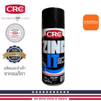 สังกะสีเหลว เคลือบป้องกันสนิม แบบกัลวาไนซ์ CRC รุ่น ZINC IT ขนาด 350 กรัม