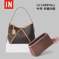 Suitable for LV New Carryall Sleeve Bag Small/Medium Shoulder Bag