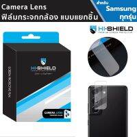 ข้อเสนอการทำงานล่วงเวลา Hishield Camera Lens ฟิล์มกล้อง Samsung S22+ S22S21 UltraS21+S20Note20 Ultra Note20S20 UltraS20+S20Note10+