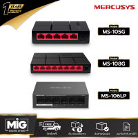 Mercusys สวิตซ์ฮับ รุ่น MS105G (5 Port) / รุ่น MS106LP (6 Port) / รุ่น MS108G (8 Port) รับประกัน 1 ปี