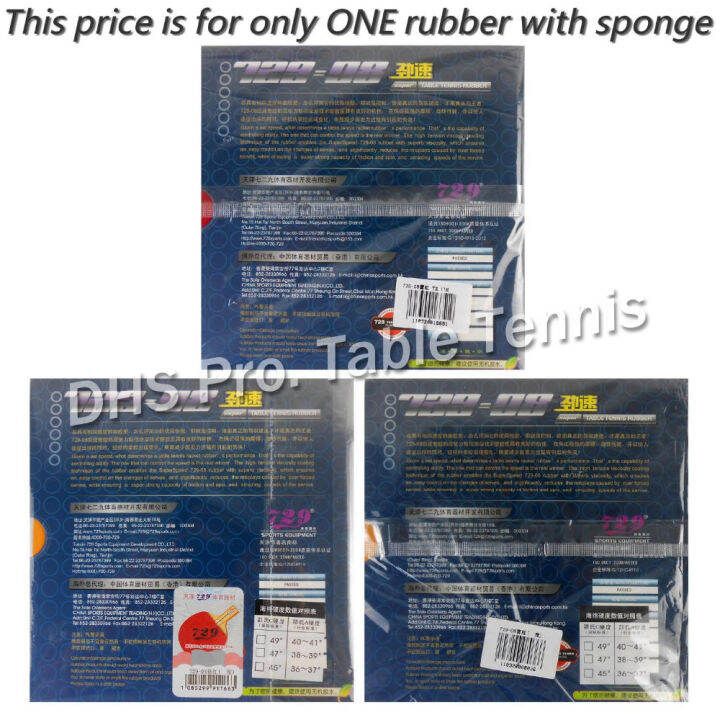 ritc-729-friendship-729-08-pips-in-table-tennis-pingpong-rubber-with-sponge-2-1mm