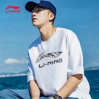 จีน Li Ning เสื้อยืดแขนสั้น 2023 ใหม่ผู้ชายรอบคอฤดูร้อนกีฬาคู่รุ่นแขนสั้นชายและหญิงวัฒนธรรมเสื้อ