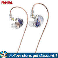 FAAEAL Lafitear LM5หูฟังไฮไฟ1DD แม่เหล็กเพลงแบบไดนามิก IEM หูฟังเปลือก3D ที่กำหนดเองหูฟังที่มีสีสันชุดหูฟังตัดเสียงรบกวนสำหรับวิ่งกีฬาหูฟังแบบมีสายสำหรับเล่นเกมจอภาพสายเคเบิลที่ถอดออกได้สำหรับ IOS Android สมาร์ทโฟนแท็บเล็ตแล็ปท็อปคอมพิวเตอร์