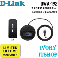 D-Link DWA-192 Wireless AC1900 Dual Band USB 3.0 Adapter