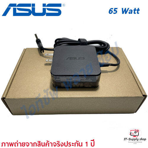 สายชาร์จโน๊ตบุ๊คสำหรับ-asus-adapter-65w-19v-3-42a-หัวสายขนาด-4-5-3-0mm-รุ่นปลั๊กในตัว-สายชาร์จ-asus-อะแดปเตอร์-ของแท้