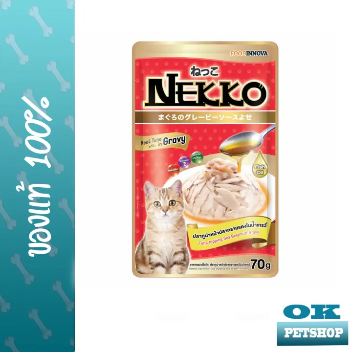 nekko-อาหารเปียกสำหรับแมว-สูตรปลาทูน่าหน้าปลาทรายแดงในน้ำเกรวี่