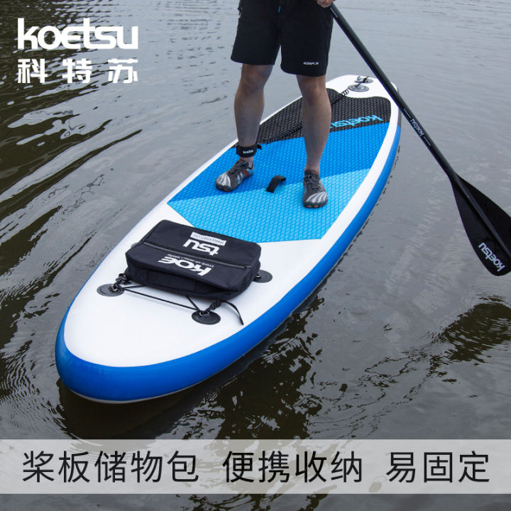 spot-parcel-postkoetsu-ketsu-surfboard-constant-temperature-storage-bag-swimming-organizing-folders-sup-paddle-board-skateboard-storage-bag