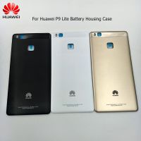 สำหรับ Huawei P9 Lite Original 3D ฝาหลังกระจกเปลี่ยนฝาครอบด้านหลังเคสฝาหลังพร้อมสติกเกอร์กาว