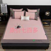 2023 ice silk mat three-piece pillowcase mat bedding -D0522