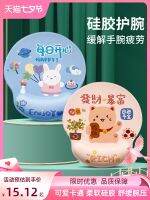 คีย์บอร์ดซิลิโคนสำหรับข้อมือ Mouse Pad Kartun สุดสร้างสรรค์ที่พักแขน3D การ์ตูนอะนิเมะสำนักงานแสนน่ารักหมอนรองหน้าอกและฝ่ามือมูลค่าสูง