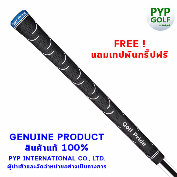 golf-pride-vdr-black-standard-size-60x-grip-กริ๊ปไม้กอล์ฟของแท้-100-จำหน่ายโดยบริษัท-pyp-international