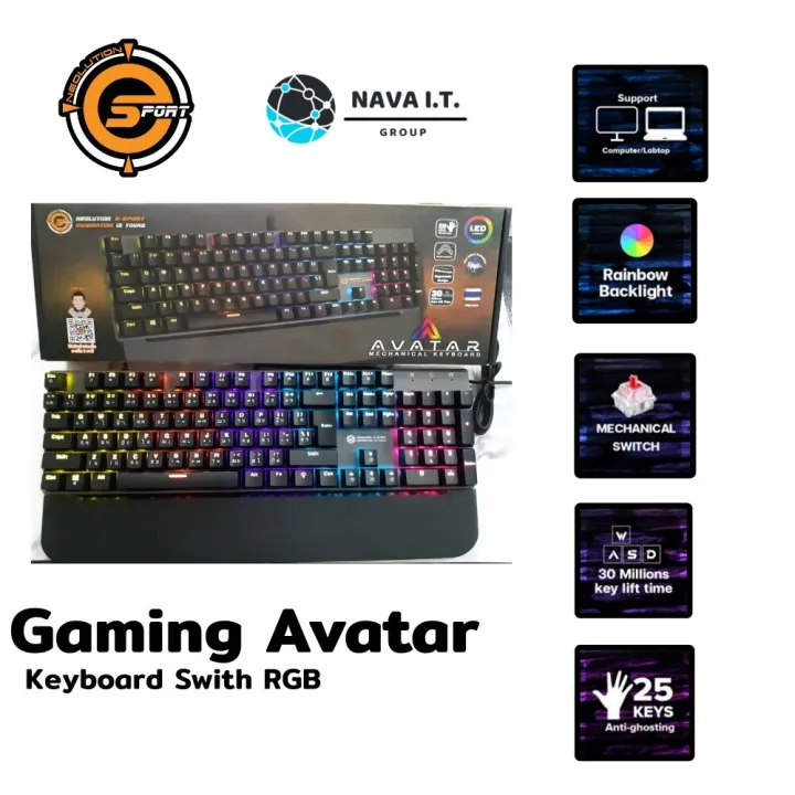 Neolution E-Sport Avatar Keyboard 2024
Nâng cao trải nghiệm chơi game của bạn với bàn phím Neolution E-Sport Avatar năm