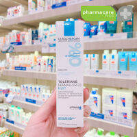 EXP2025✨แท้?✨LA ROCHE-POSAY Toleriane Dermallergo Night 40 ml. - ลา โรช-โพเซย์ โทเลเรียน เดอร์มาเลอร์โก ไนท์ มอยส์เจอไรเซอร์สำหรับกลางคืน 1 ขวด บรรจุ 40 ml