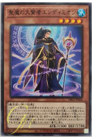 [DBGI-JP004] Endymion, the Magistus of Mastery (Common)