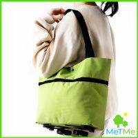 MetMe กระเป๋าสะพายแบบมีล้อลาก (คละสี) กระเป๋าพับได้ พร้อมจัดส่ง SHOPPING BAG WITH WHEEL