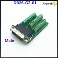 JINGWEI สีเขียวอ่อน อะแดปเตอร์ขั้วต่อ DB26-G2-01 ขั้วต่อตัวเมีย บอร์ดบอร์ดบอร์ด เทอร์มินอลบล็อกเทอร์มินัล คอนเนคเตอร์