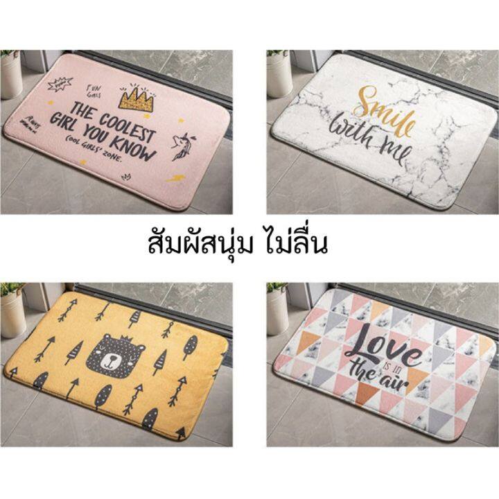 bathroom-mat-ผ้าเช็ดเท้า-พรมเช็ดเท้ากันลื่น-ในห้องน้ำ-พรมเช็ดเท้า-พรม-นุ่ม-พรมเช็ดเท้ากันลื่น-ห้องครัว-ห้องน้ำ-น่ารัก-ลายการ์ตูน-สวย-อุปกรณ์ตกแต่งบ้าน-พรมเช็ดเท้าในห้องน้ำ-พรมหน้าห้องน้ำ-พรมในห้องน้ำ-