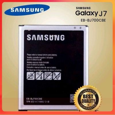 แบตเตอรี่ Samsung Galaxy J7 / J7 Core / J7 Max / J7 EB-BJ700CBE  3,000 mAh..