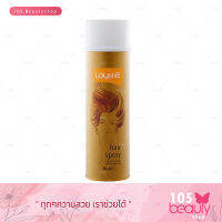 Lolane​ Hair​ Spary​ โลแลน แฮร์ สเปรย์.สเปรย์ฝุ่นจัดทรงผม เอ็กซ์ตร้า บอดี้ บรรจุ 350 มล. (เซ็ตผมเจ้าสาว-รับปริญญา อยู่ทรงยาวนานตลอดวัน​)