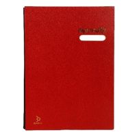 (KTS)สมุด/แฟ้มเสนอเซ็น ตราใบโพธิ์ สีแดง ขนาด FC